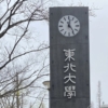 Thumbnail of new posts 017